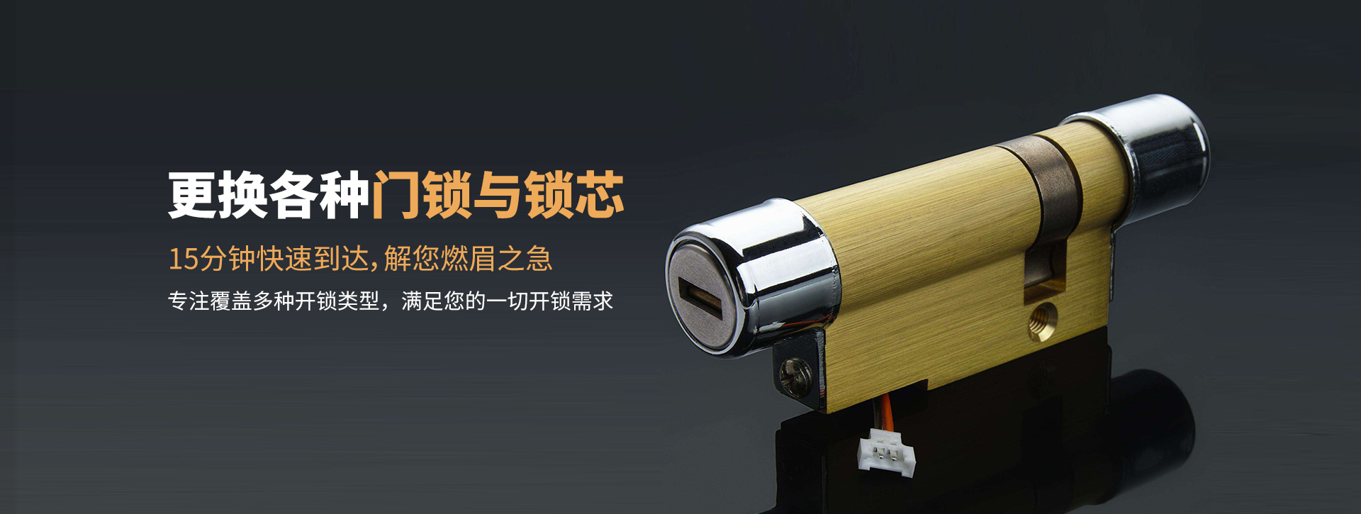 武汉乔口区banner03