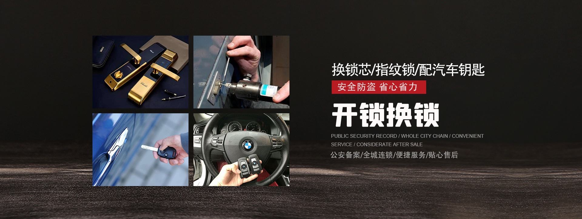武汉乔口区banner01